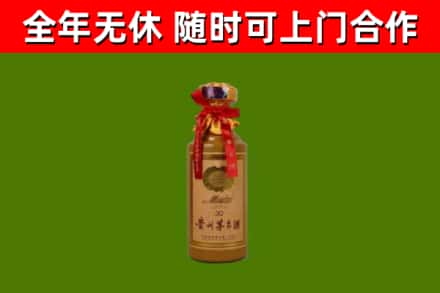 嘉兴市烟酒回收30年茅台酒.jpg