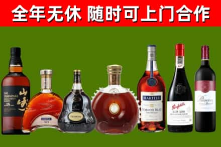 嘉兴市烟酒回收洋酒系列.jpg