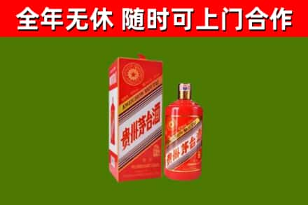 嘉兴市回收生肖茅台酒