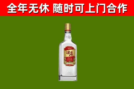 嘉兴市烟酒回收尖庄酒.jpg