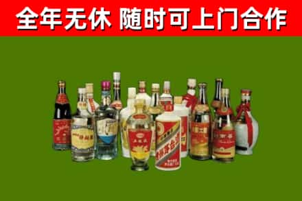 嘉兴市烟酒回收老白酒.jpg