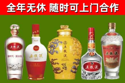 嘉兴市回收五粮液酒