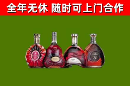 嘉兴市烟酒回收洋酒.jpg